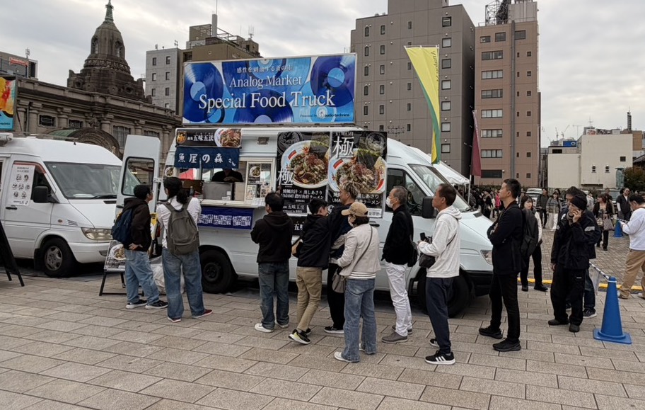 鯨の出汁を味わえるラーメンを『魚屋の森さん』がイベントで提供（Analog Market 2025）