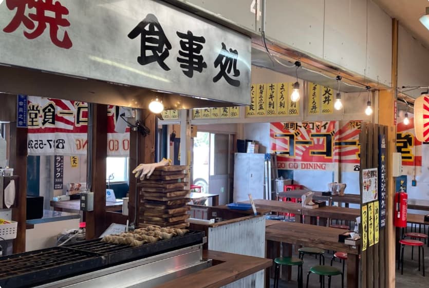 ゴーゴー食堂 港町ぷらっと市場店【期間限定で鯨料理も提供中！完売次第終了】