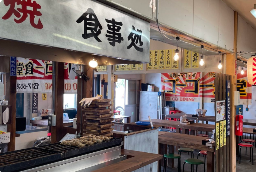 ゴーゴー食堂 港町ぷらっと市場店【期間限定で鯨料理も提供中！完売次第終了】