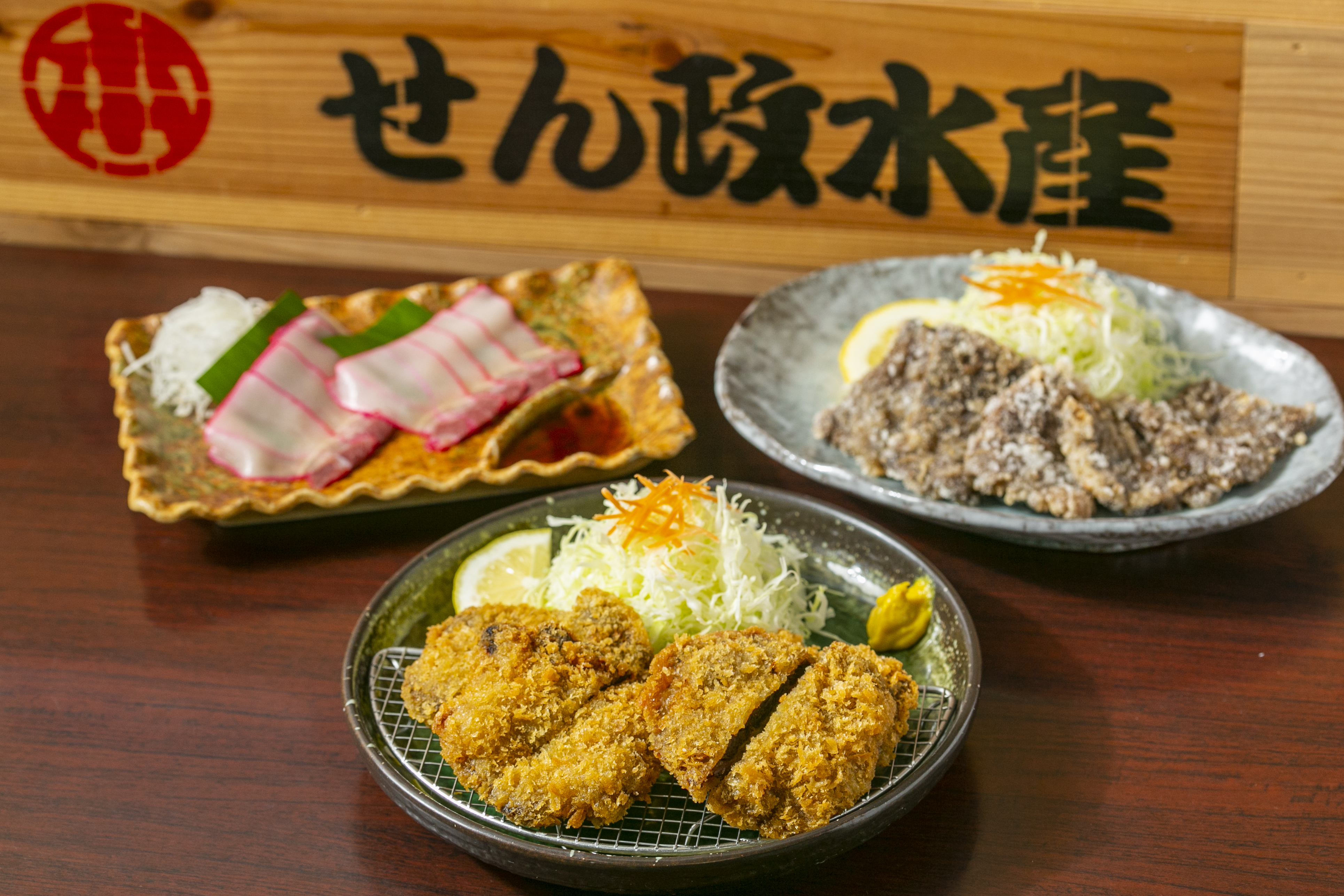 市場食堂 せん政水産