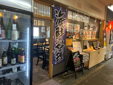 一魚一笑【11/28〜鯨料理も期間限定で提供中！】