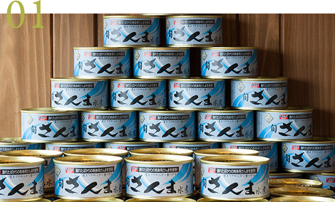 ㈱木の屋石巻水産 オンラインショップ