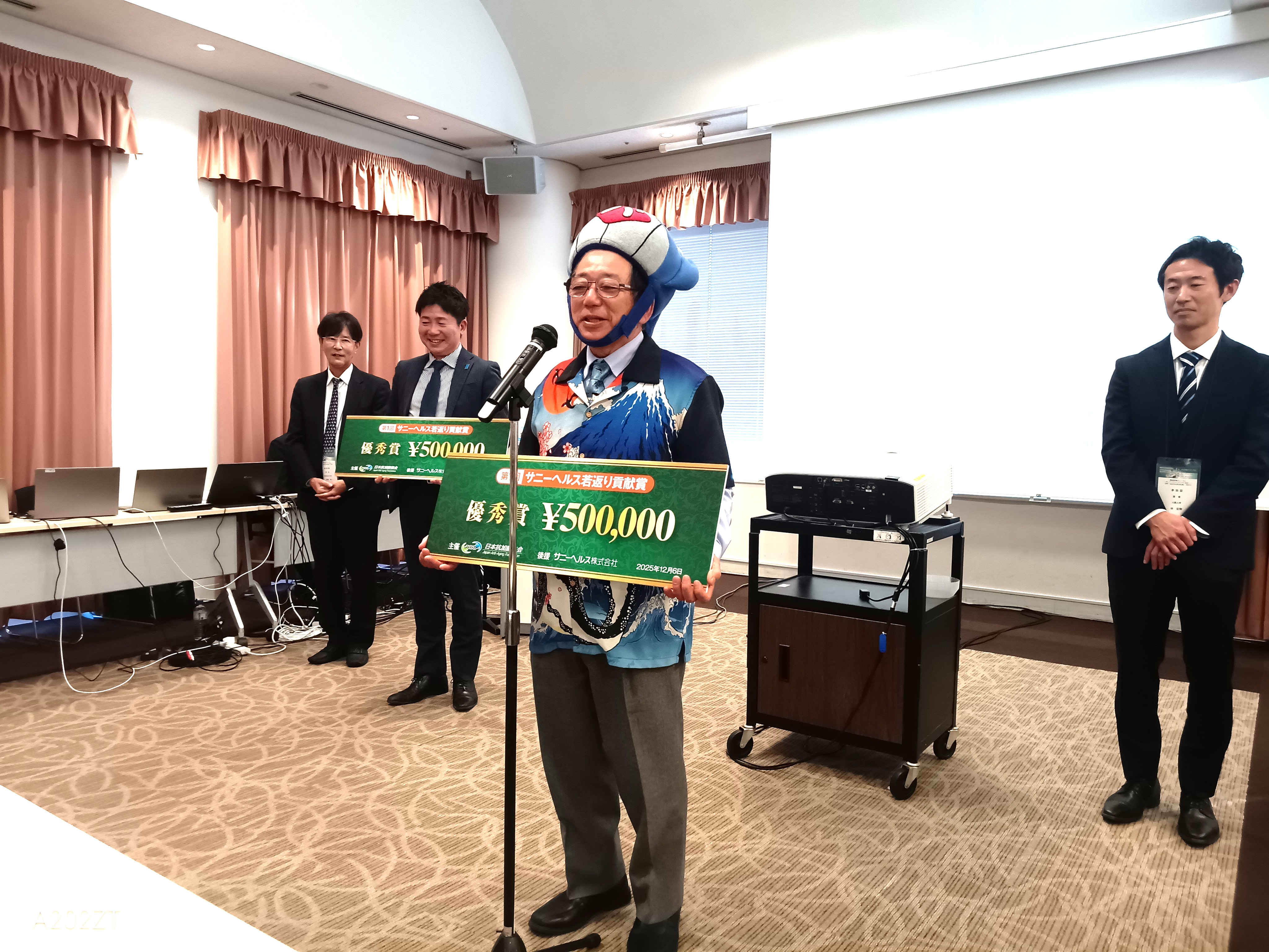 共同船舶の所社長がサニーヘルス賞を受賞したニュース記事