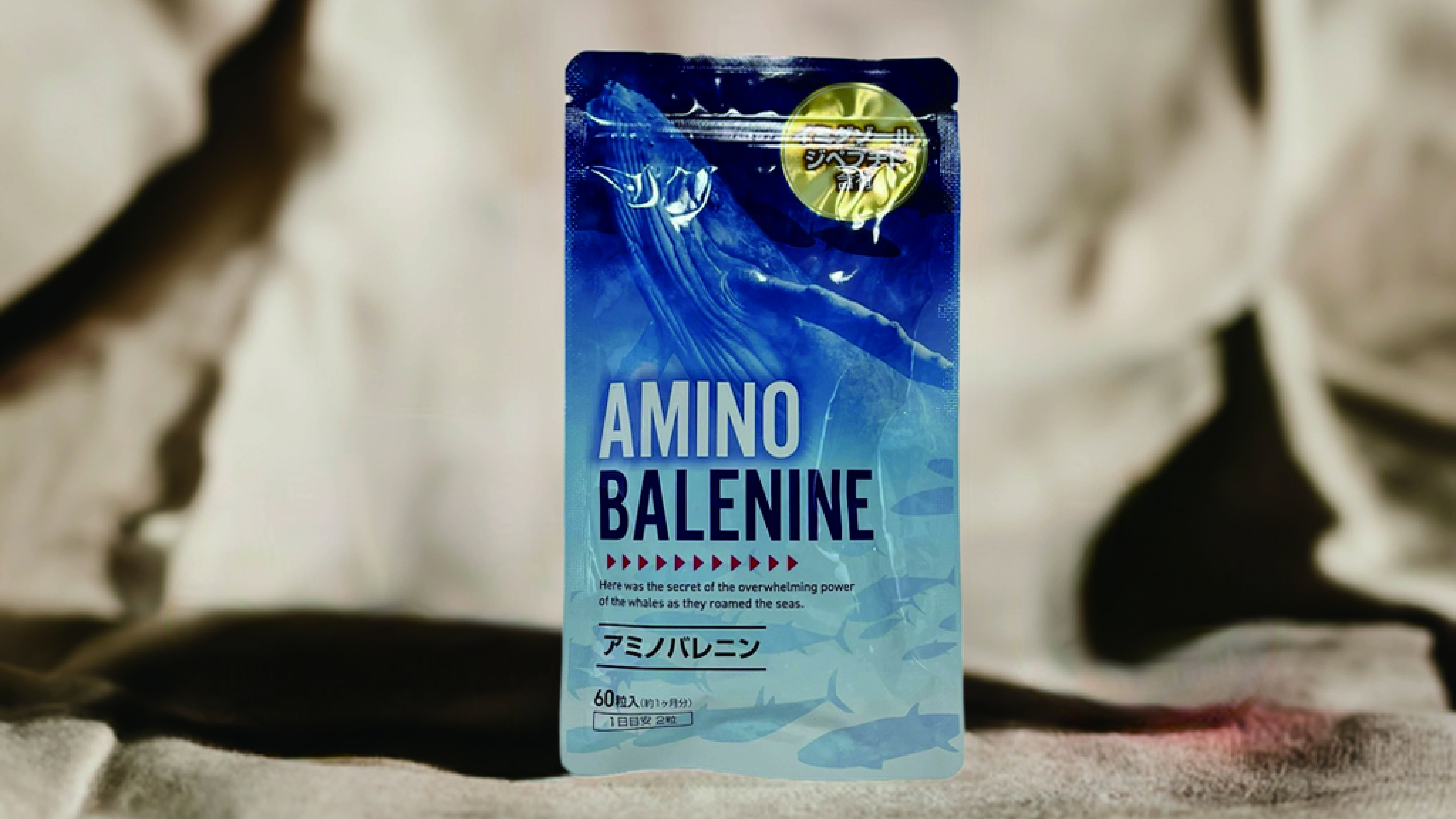 ケンコーハイチ — 日常のベースを整える「アミノバレニン」(マエダ薬品)