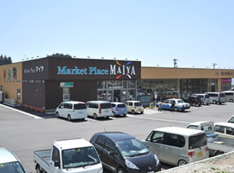 マイヤ アップルロード店