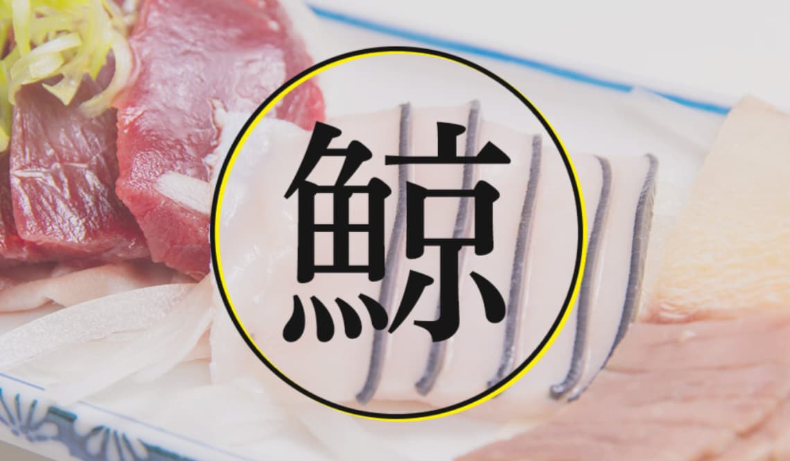 昭島くじらのらじっく