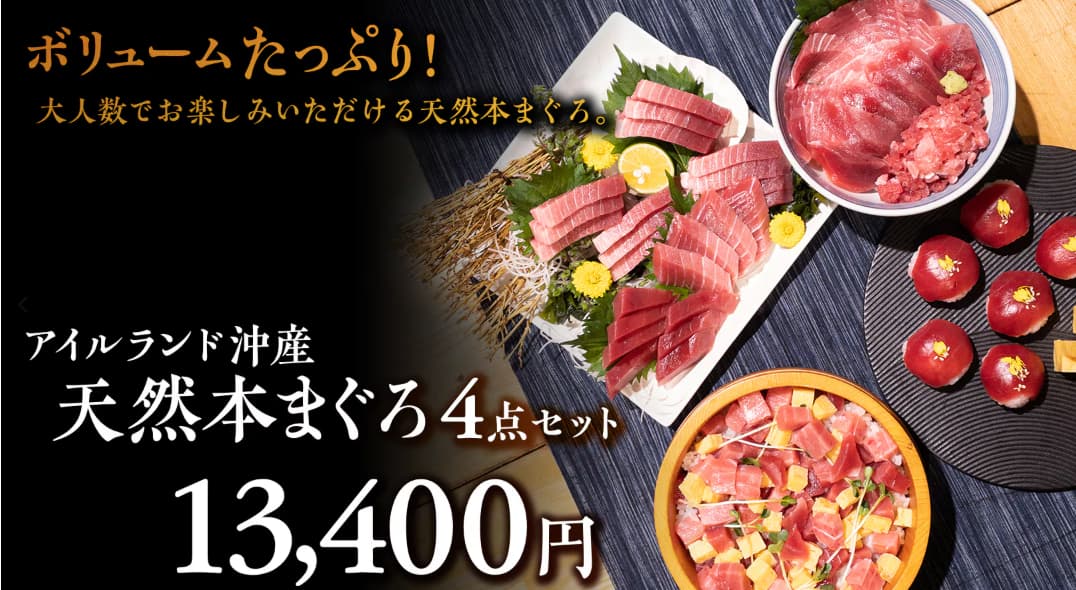 羽田市場 漁師さん応援プロジェクト